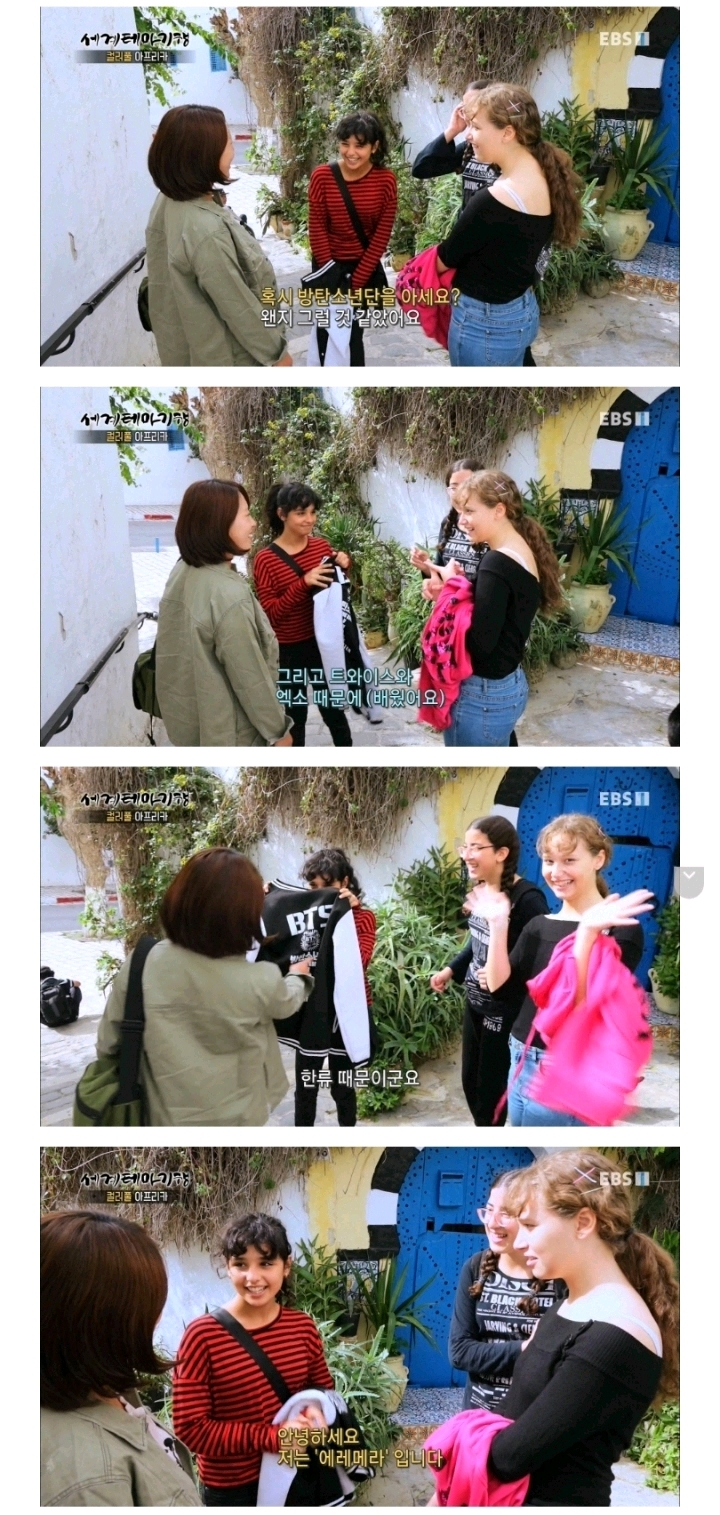 아프리카 소녀들이 한국어를 배우는 이유.jpg | 인스티즈