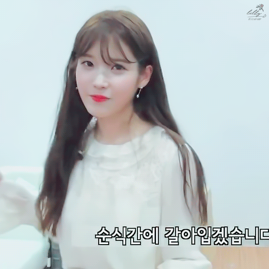 아이유tv 아이유 모음 | 인스티즈