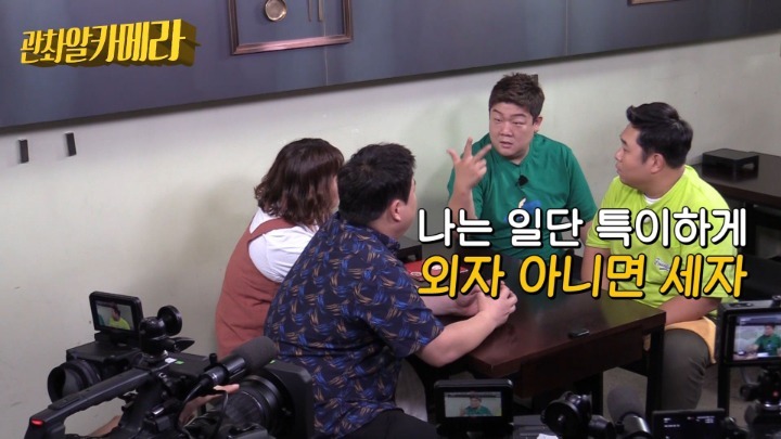 유민상 아이 이름 짓기 | 인스티즈