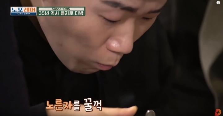 모르는 사람이 많은 쌍화차에 들어간 계란노른자 먹는법.jpgif | 인스티즈