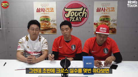  대표팀 크로스에 대한 현영민의 의견.jpg | 인스티즈