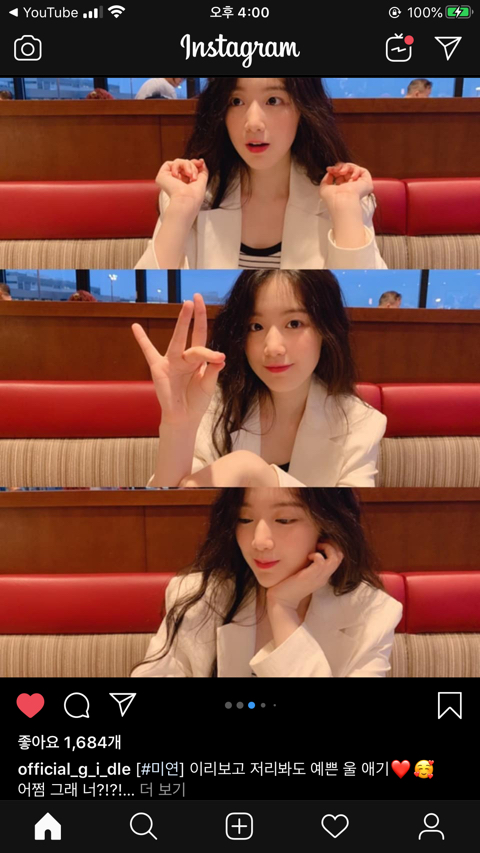 오늘자 여자아이들 인스타그램 업데이트 | 인스티즈