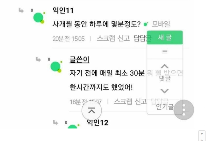 ??: 아이유 되는 법 가르쳐줄게 | 인스티즈