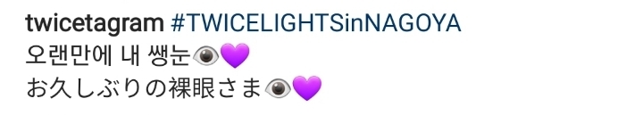 트와이스 사나 인스타그램 | 인스티즈