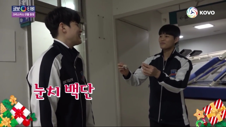 크리스마스 선물받는 기업은행 선수들.jpg | 인스티즈