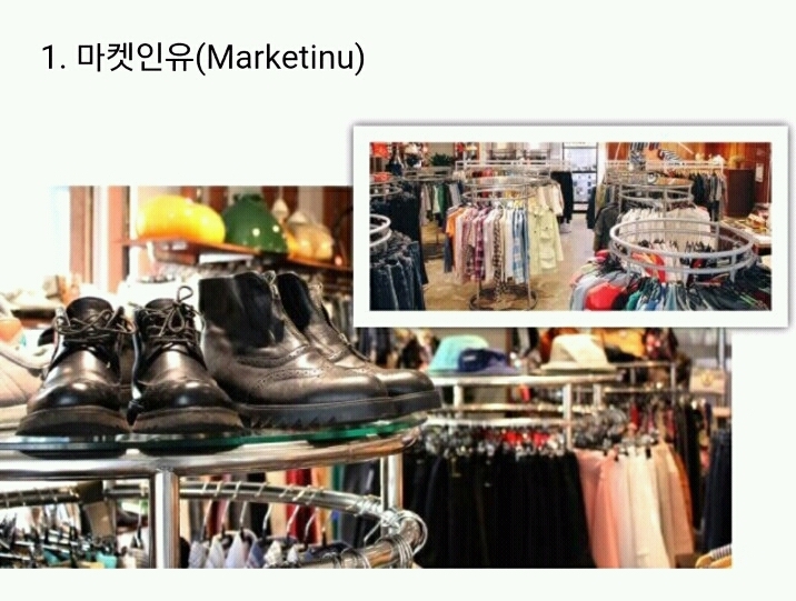 안 입는 옷 처리하는 방법 | 인스티즈