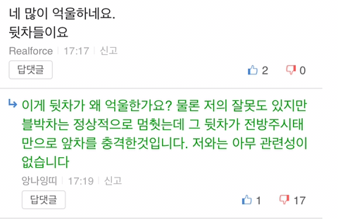 너무 당당해서 컨셉인지 진짜인지 헷갈리는 상황(feat.보배드림).jpgif | 인스티즈