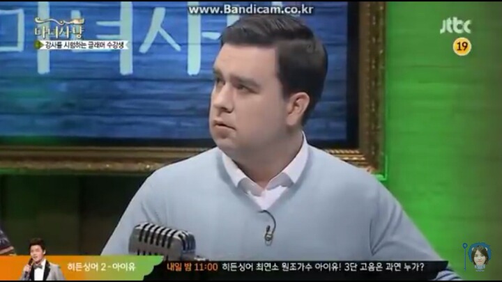 마녀사냥 신동엽 짧고 굵은 섹드립 | 인스티즈