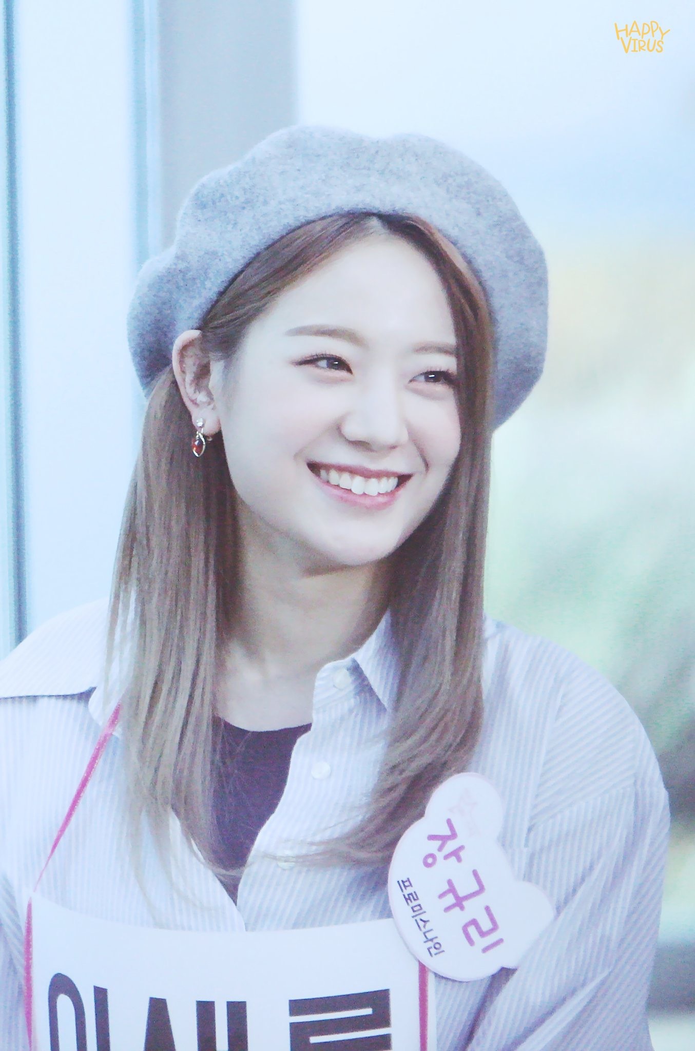 프로미스나인 장규리🍊 | 인스티즈