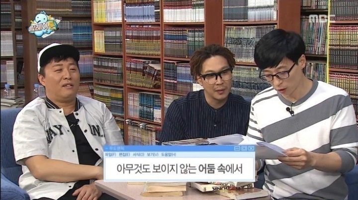 무도 막내작가 팬픽 레전드 | 인스티즈