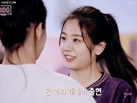 프로미스나인 장규리 | 인스티즈