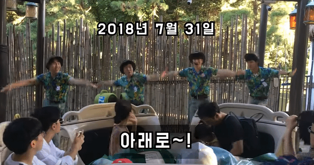 에버랜드 아마존 퇴사자들이 단체로 에버랜드에 놀러갔을 때.gif | 인스티즈