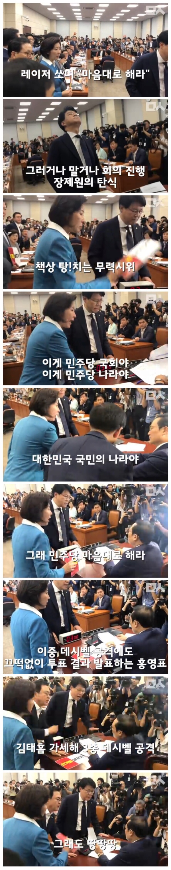 고생 많이 하는 홍영표 의원ㅋㅋㅋㅋㅋ | 인스티즈