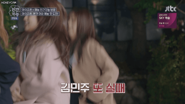 아이즈원..개구리의 실수에 분노한 대형견 움짤 | 인스티즈