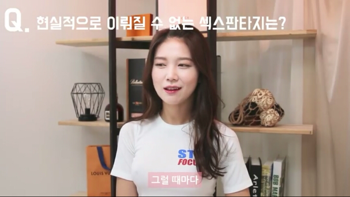 근친상간이 섹스판타지라는 유튜버.jpg | 인스티즈