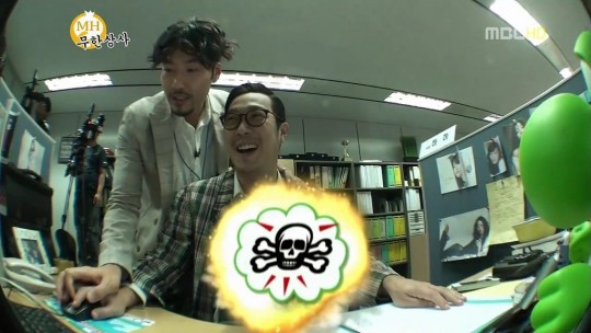 업무능력 떨어지는 하하.jpg | 인스티즈