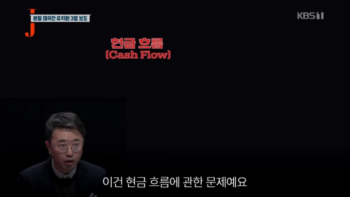 반공 자유한국당 그리고 언론.jpg | 인스티즈