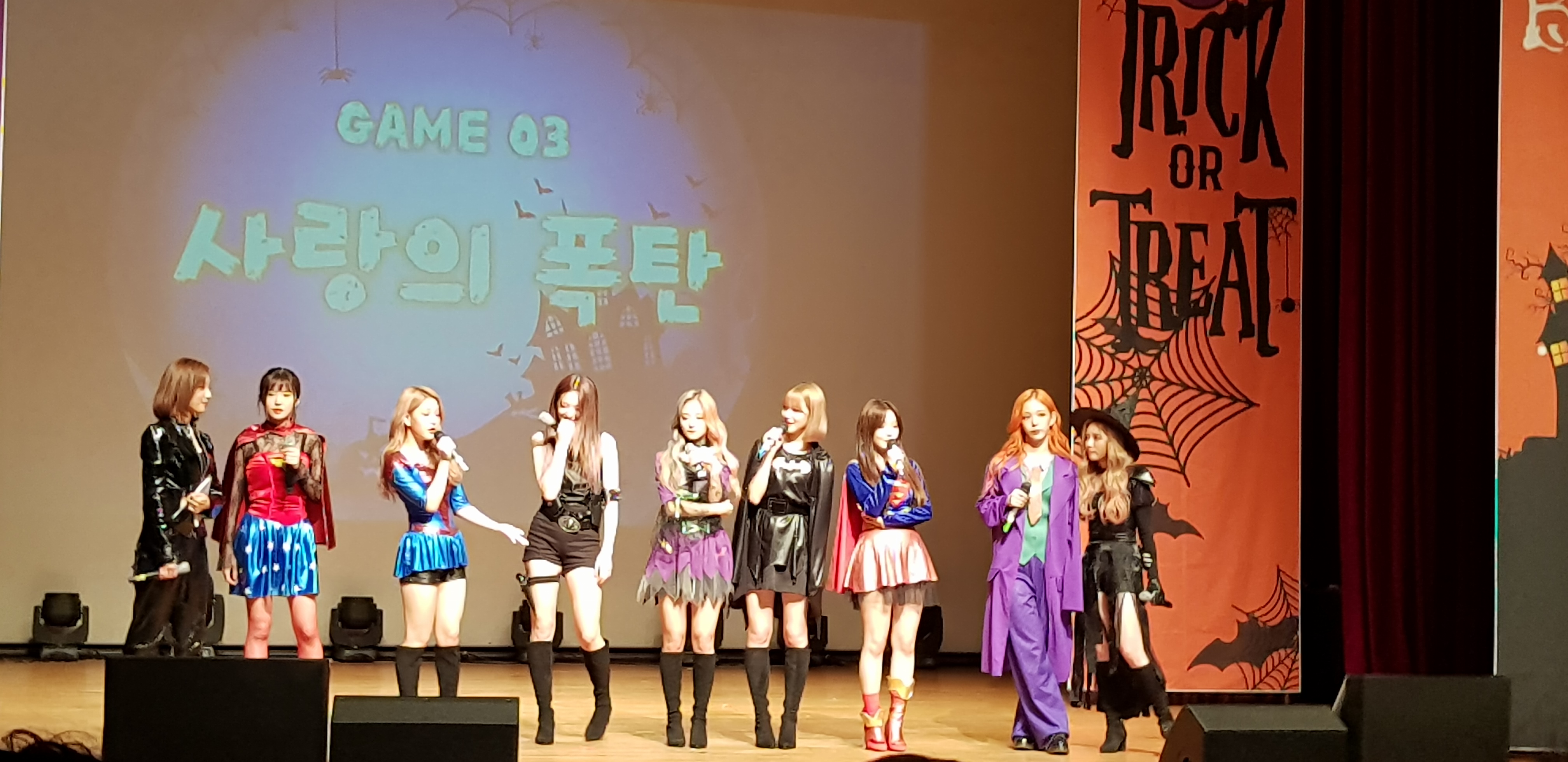 프로미스나인 할로윈 파티 | 인스티즈