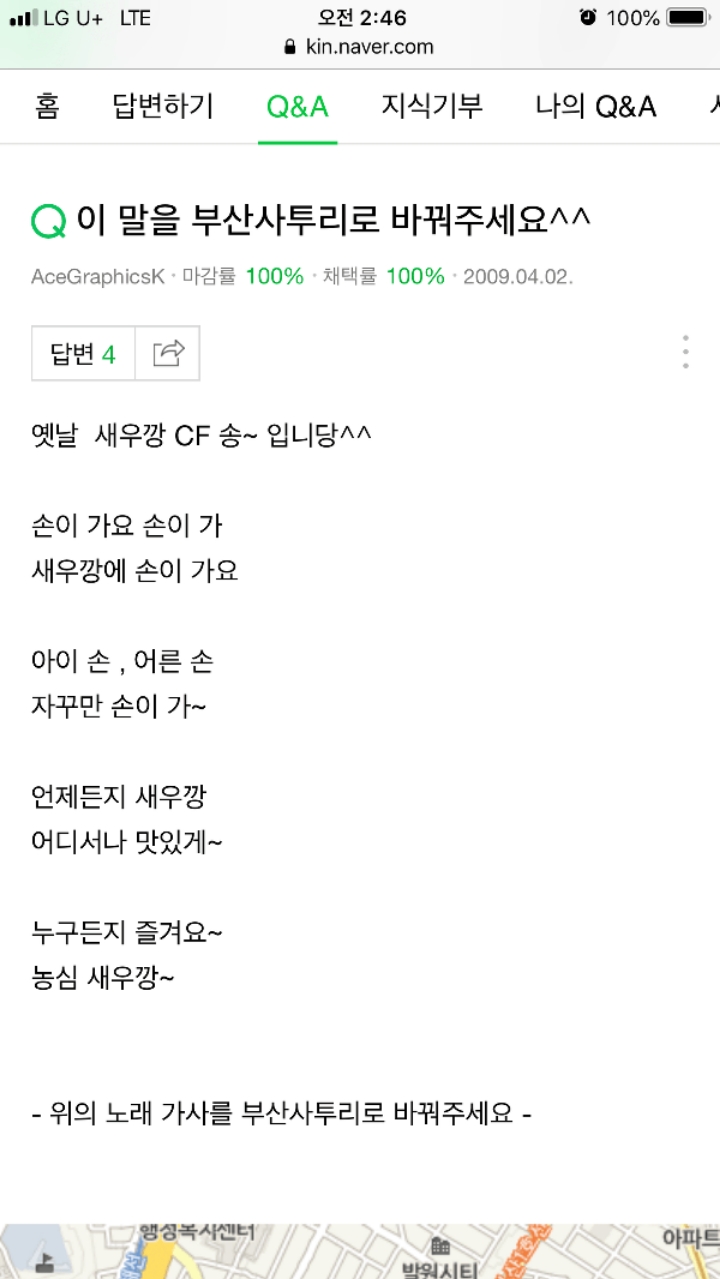 평화로운 지식인 | 인스티즈