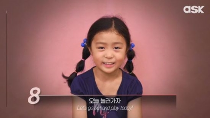 5~74살에게 물었다."가장 기억에 남는 부모님의 말은?" | 인스티즈