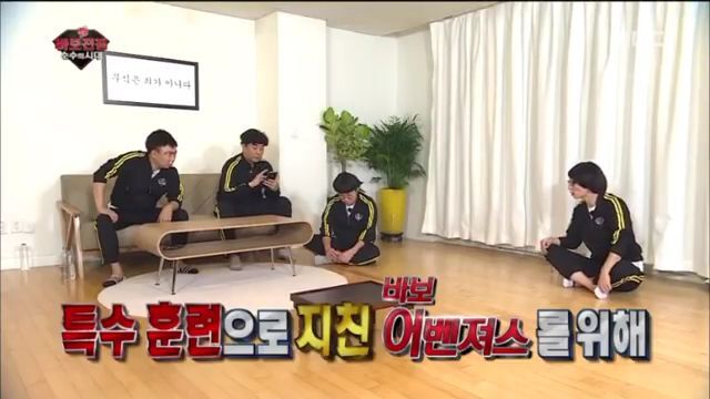 [무한도전] 사소한 음식배달에도 기어코 웃음을 뽑아내는 하와 수 | 인스티즈
