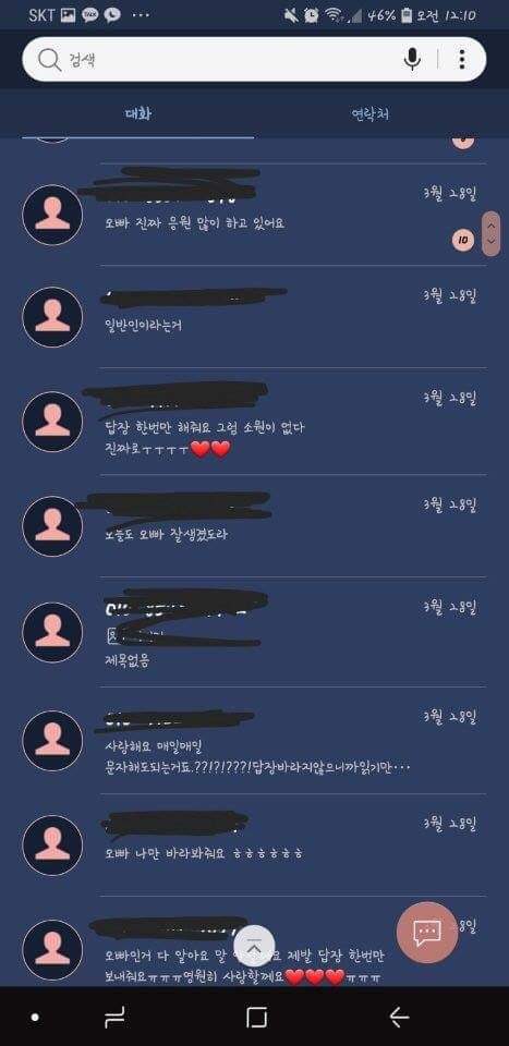 방탄소년단 지민폰으로 잘못알려진 일반인폰 상황.jpg | 인스티즈