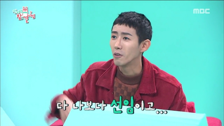 ???:광희는 왤케 금방 군대 갔다옴? | 인스티즈