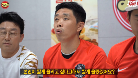  대표팀 크로스에 대한 현영민의 의견.jpg | 인스티즈