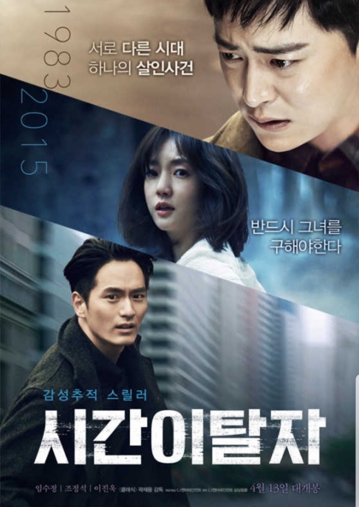 배우 임수정 하면 떠오르는 작품은? | 인스티즈