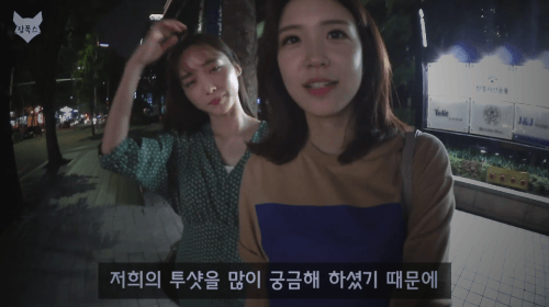 장예원X윤태진.gif | 인스티즈