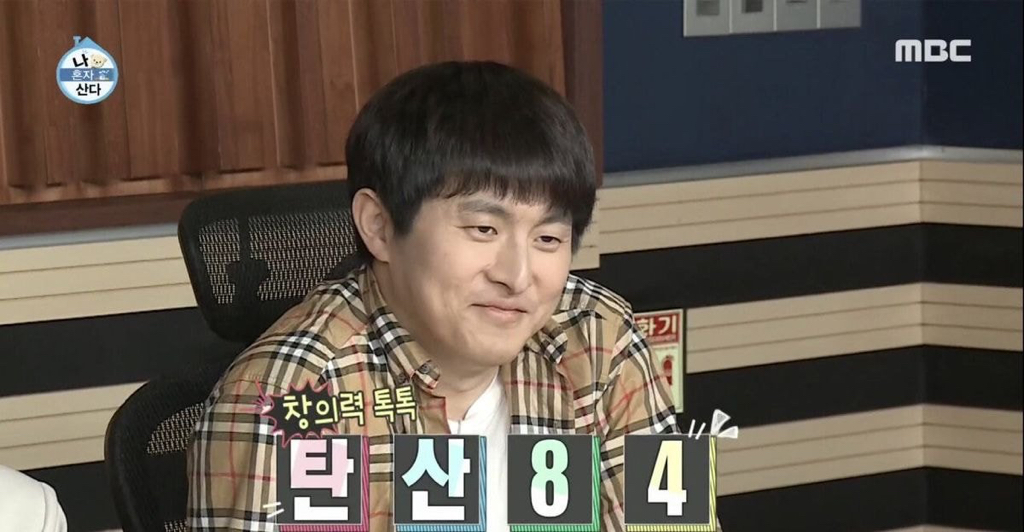 콜라텍을 안가본 기안84 | 인스티즈