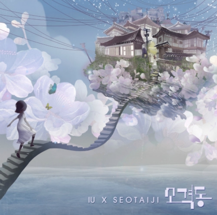 아이유 최애곡은? | 인스티즈