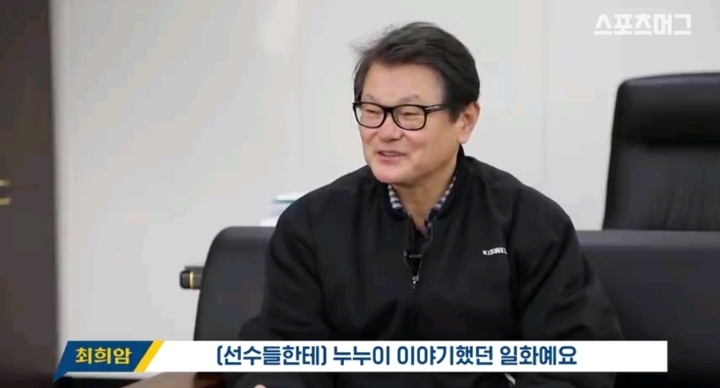 자신의 말이 왜 명언이 됐는지 모르겠다는 최희암 감독 | 인스티즈