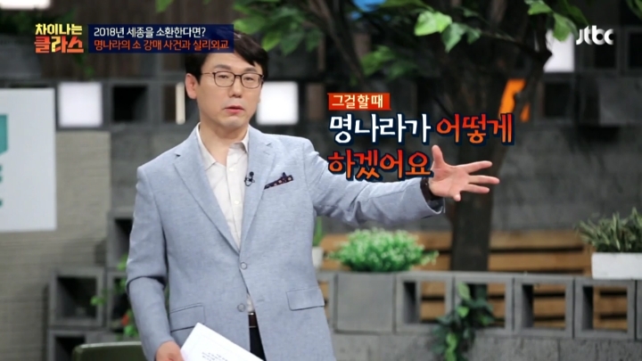 조선의 여진 정벌을 명나라가 용인한 이유 (차클) | 인스티즈