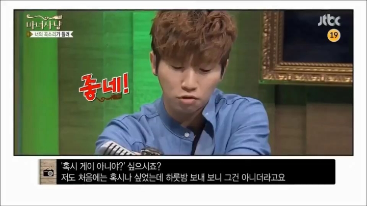 마녀사냥 역대 최고의 레전드 | 인스티즈