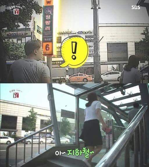 아침에 청량리 모텔로 가는 사람들 | 인스티즈