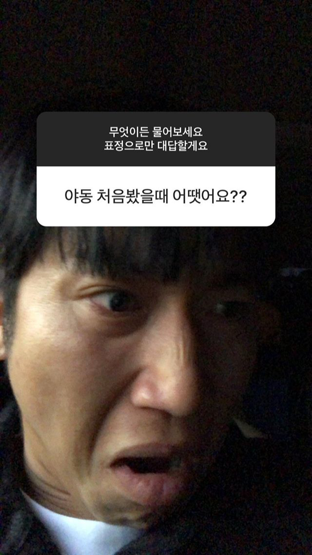 오늘자 유세윤 답변 | 인스티즈