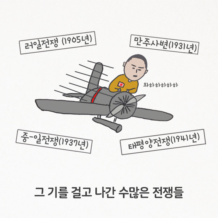 우리가 전범기를 사용하면 절대 안되는 이유.jpg | 인스티즈