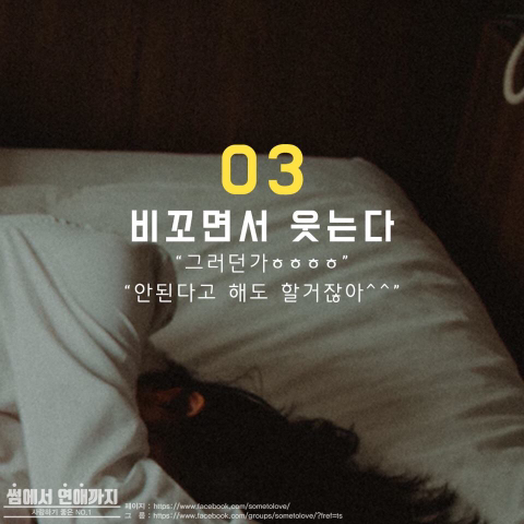여자들이 서운한데 아닌 척 할때.jpg | 인스티즈