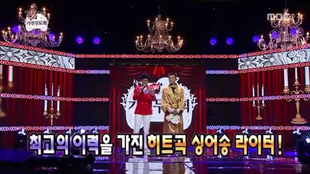 [무한도전] 가요제나와서 뚱보 뚱뚱보 형제에게 탈탈 털리는 JYP | 인스티즈