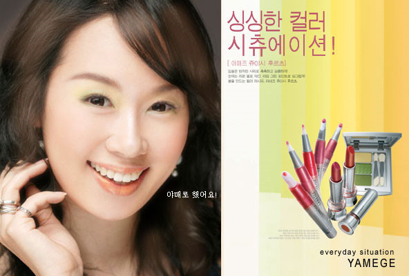 아이즈원 채원이 볼때마다 이상하게 이분 떠오름 | 인스티즈