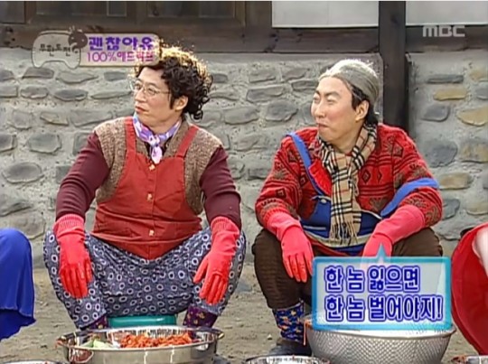 괜찮아유 100% 애드리브 | 인스티즈