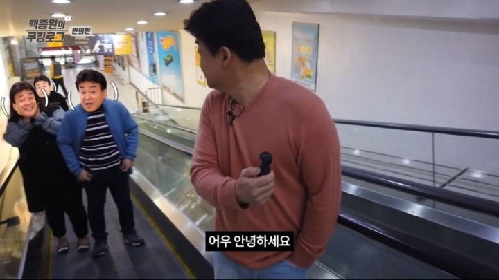 백종원식 모자이크 | 인스티즈