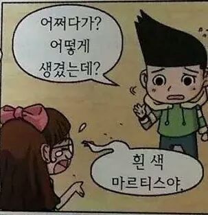 강아지에 대한 애정이 없는 주인 | 인스티즈