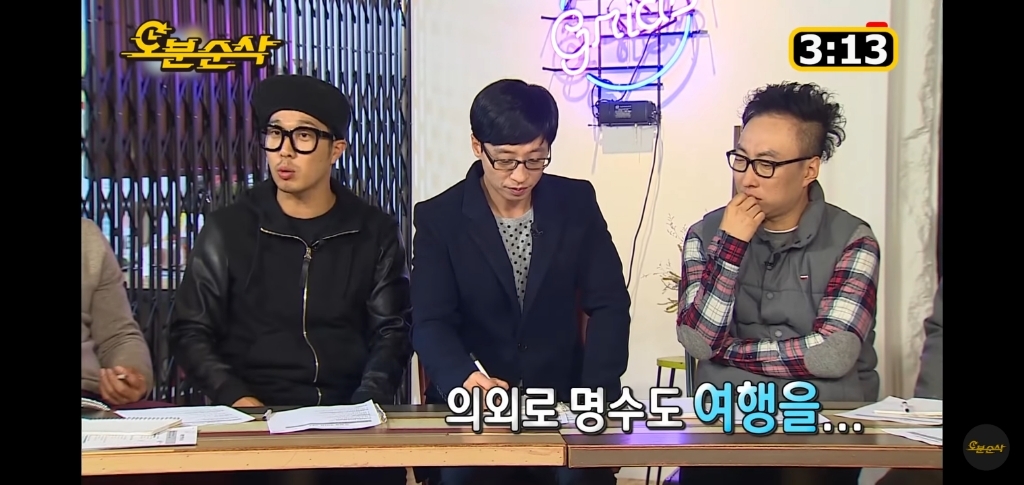 무도 멤버 모두에게 자신의 과거를 숨겨온 박명수.jpg | 인스티즈