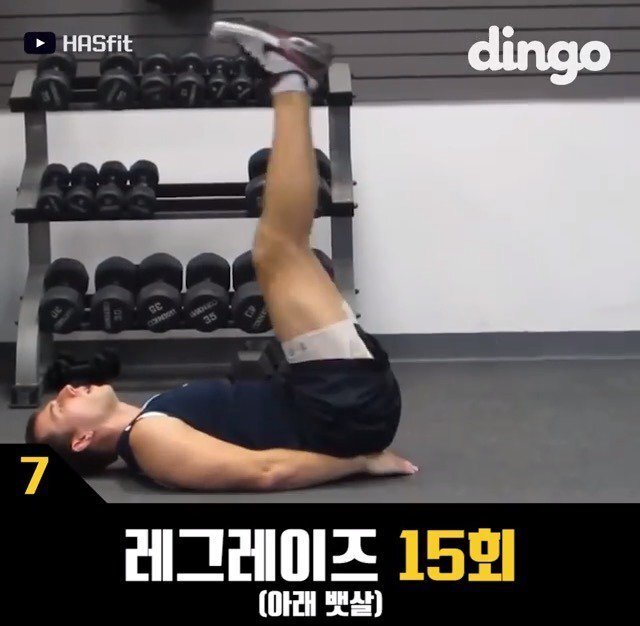 뱃살빼기 운동법 | 인스티즈