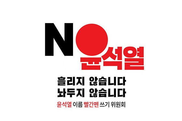 법무부장관의 수사 외압에 대해 알아보자 | 인스티즈