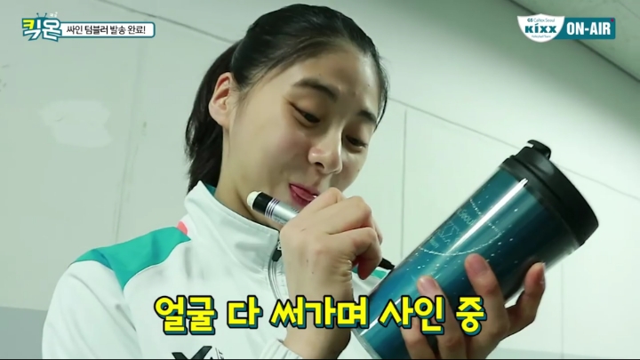 텀블러에 싸인하는 여배선수들.jpg | 인스티즈