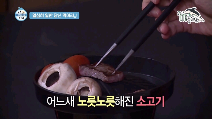 [나혼자산다] 맛있는 음식 먹으면 화가 난다는 경수진.jpgif(46MB) | 인스티즈