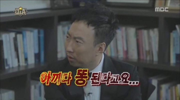 유시민을 만난 박명수.jpg | 인스티즈